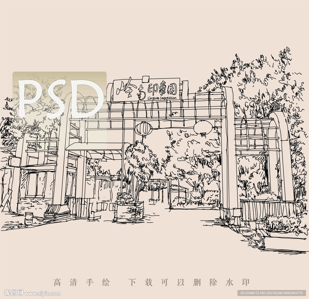 广州岭南印象园