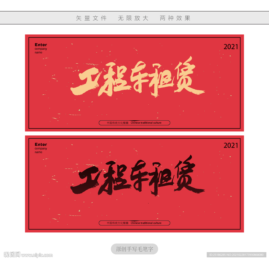 工程车租赁