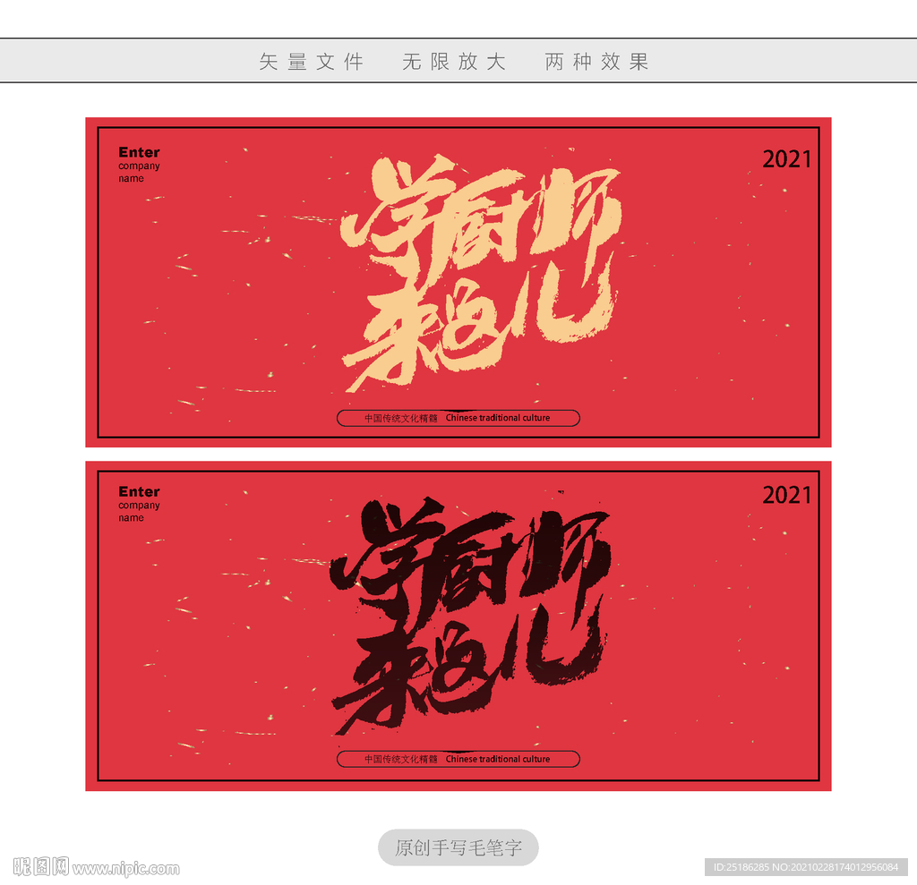 学厨师来这儿