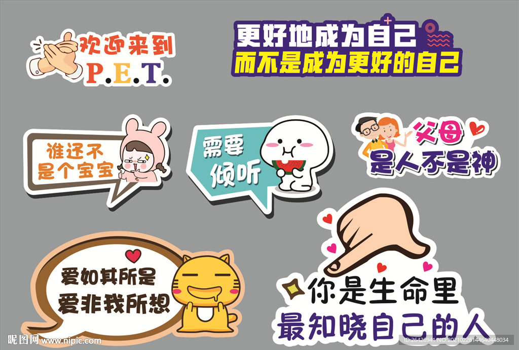 异形手牌