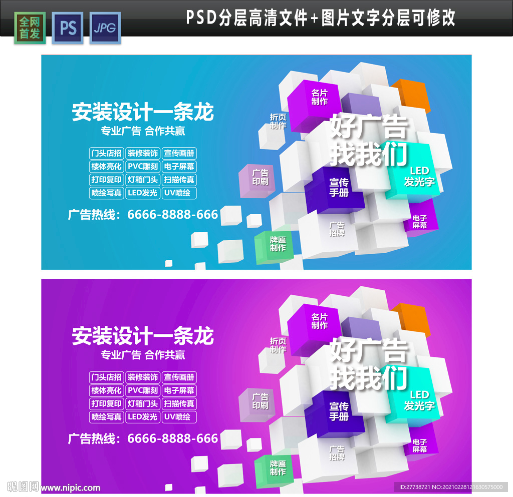 广告公司图片