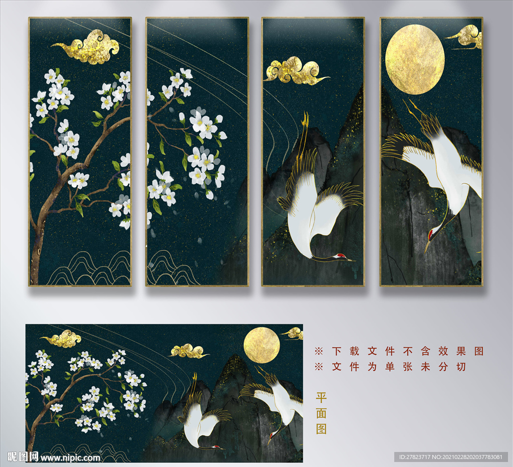 装饰画