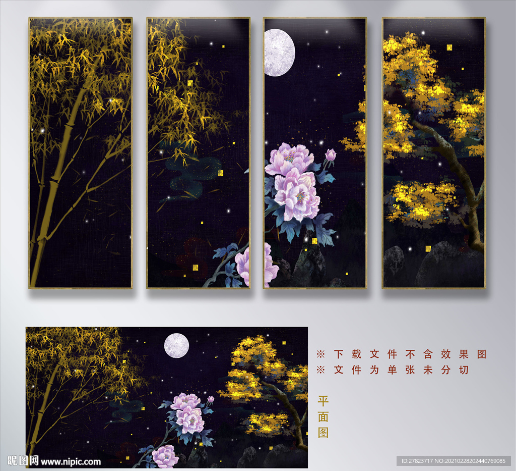 装饰画