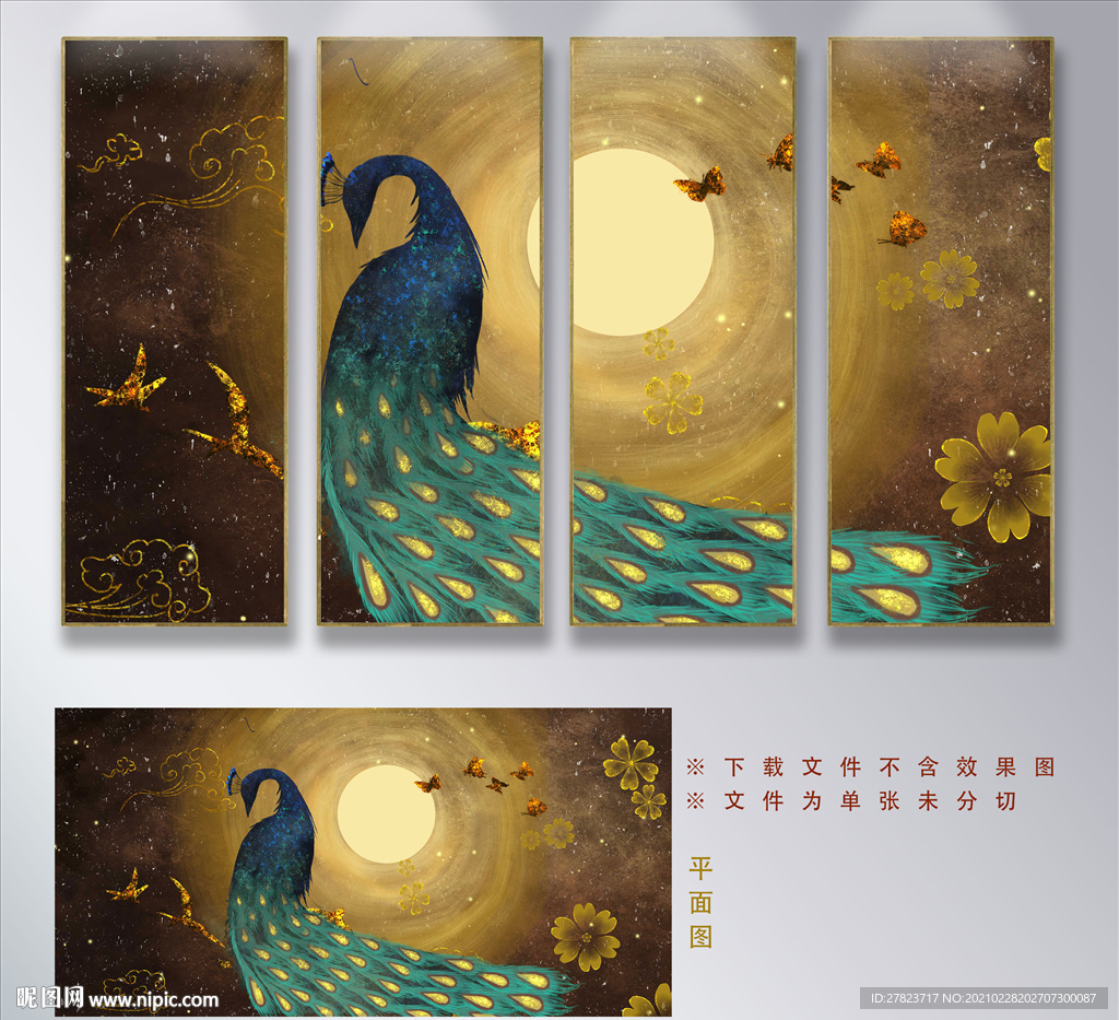 装饰画
