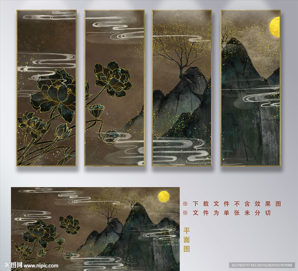 装饰画