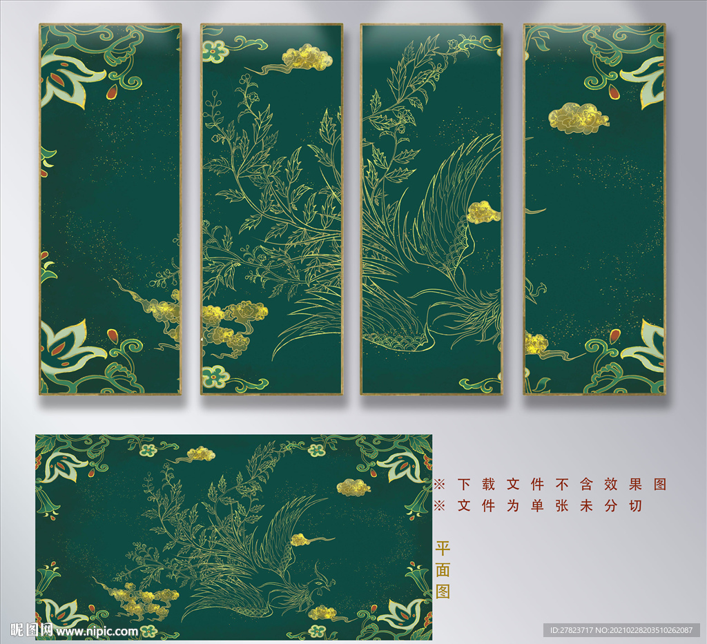 装饰画