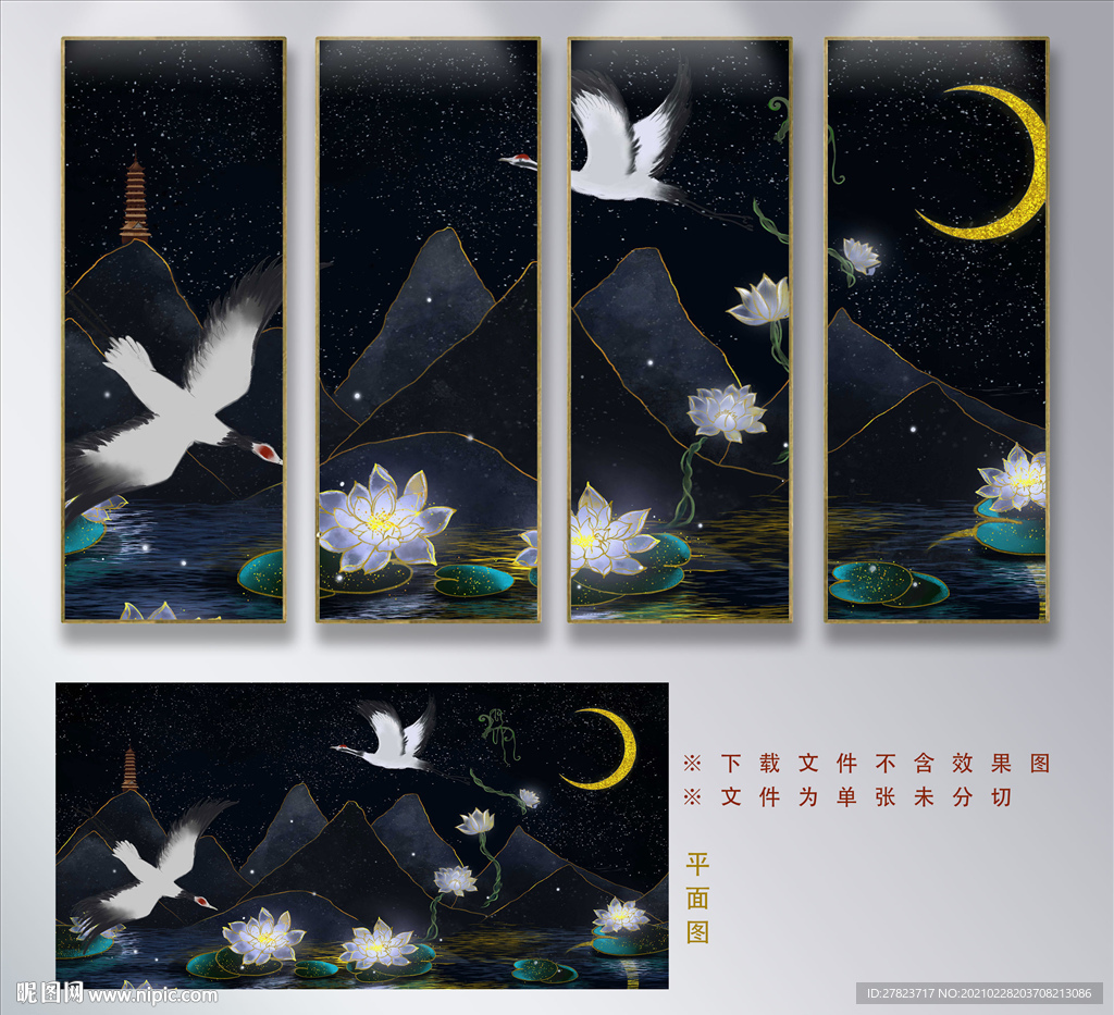 装饰画