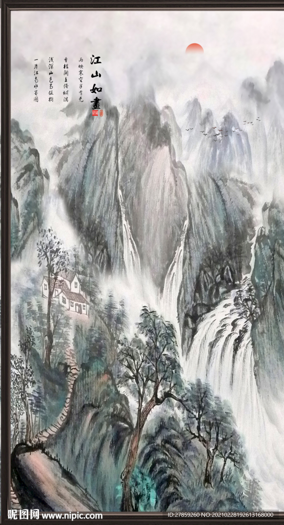 玄关山水画