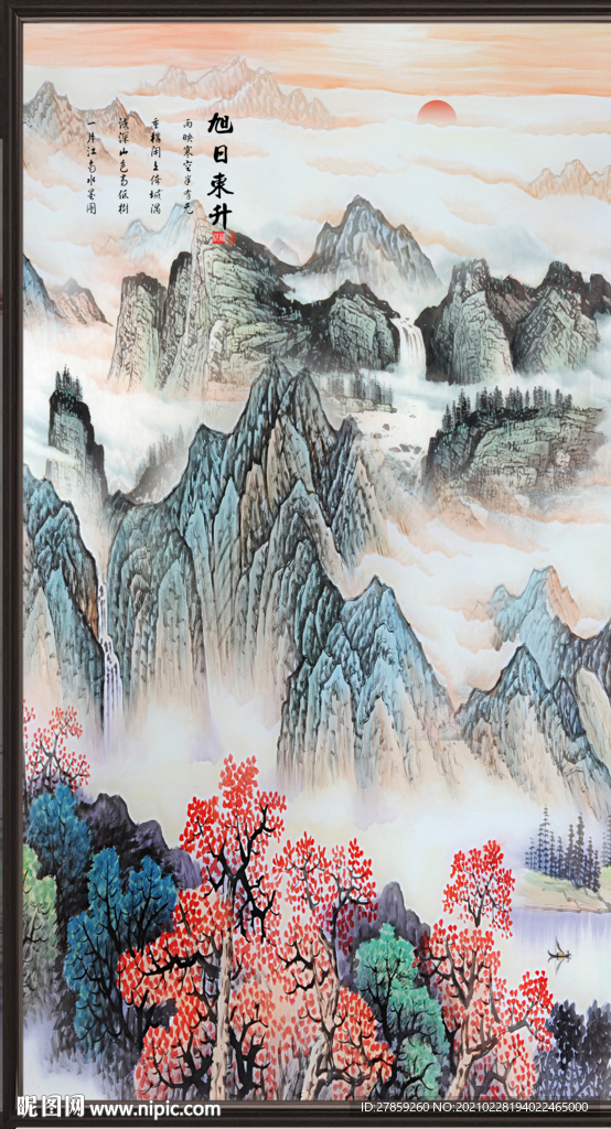 旭日东升