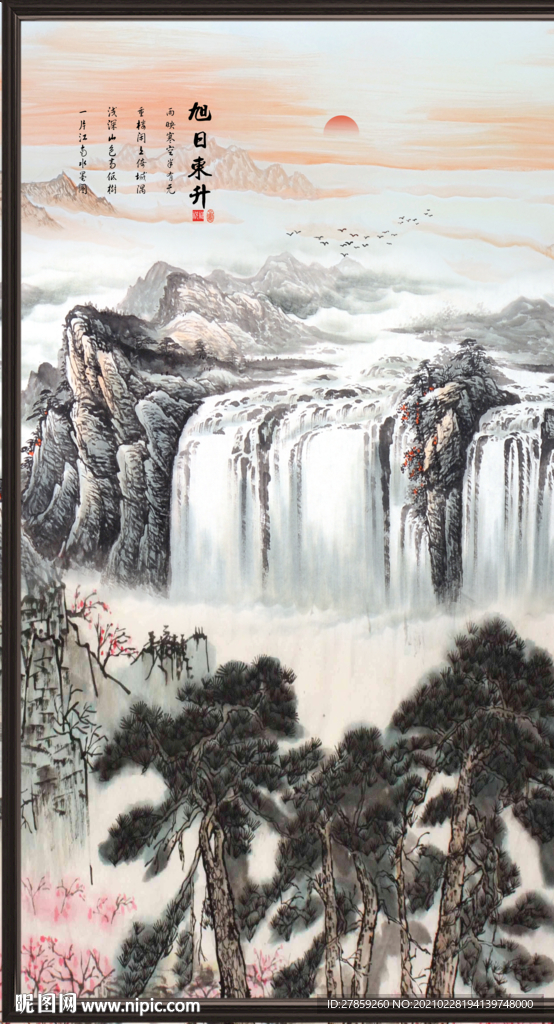 国画山水