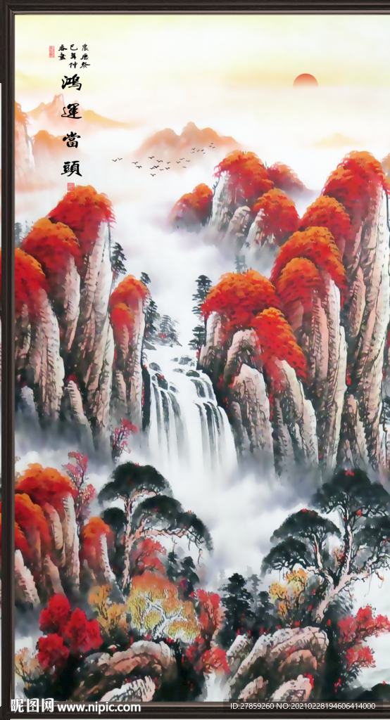 鸿运当头