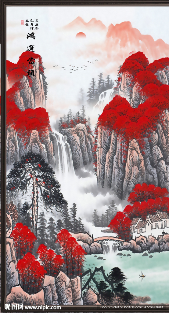 鸿运当头
