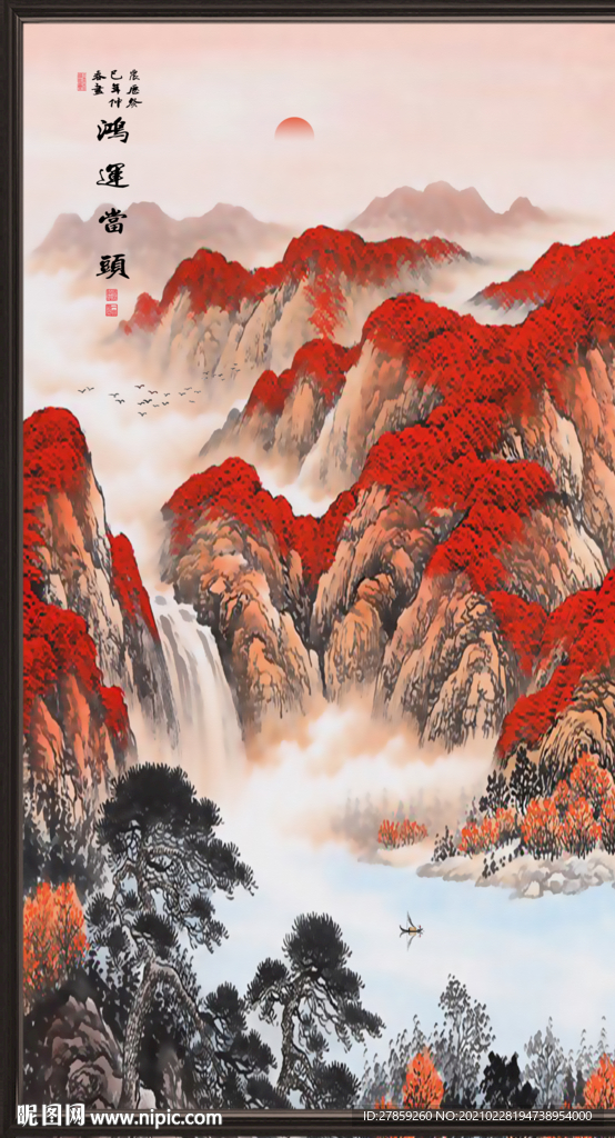 国画山水