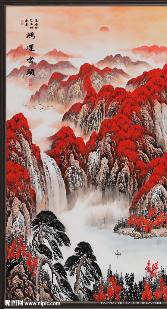 鸿运当头