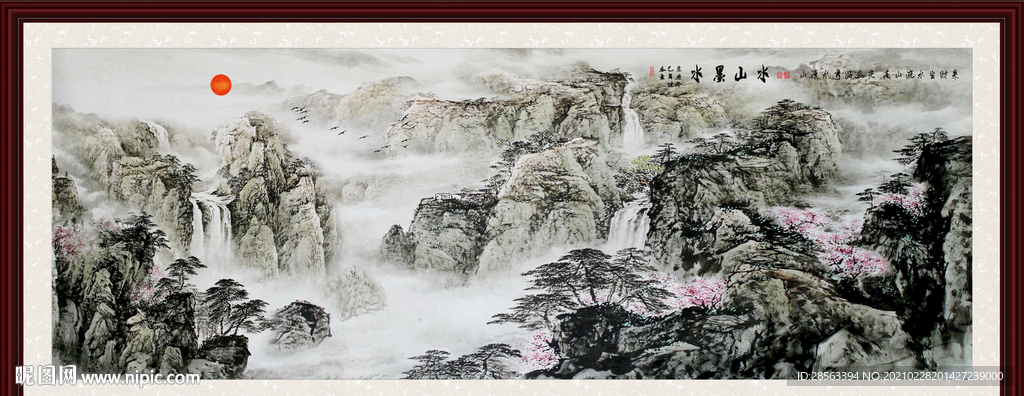 水墨山水画