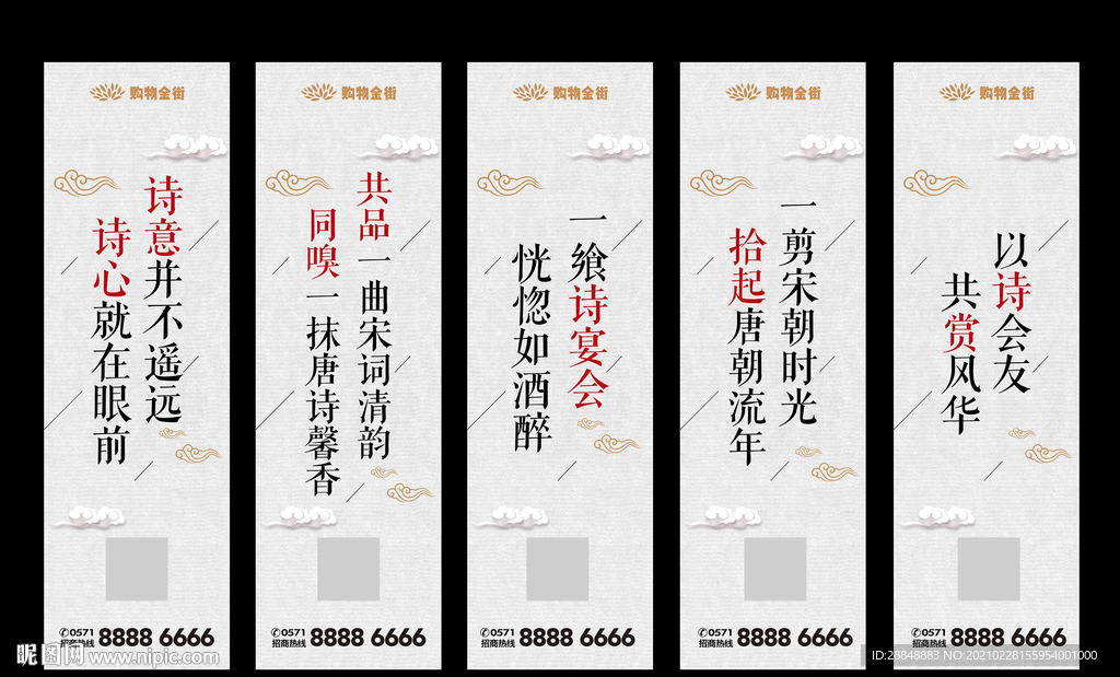诗词朗诵比赛