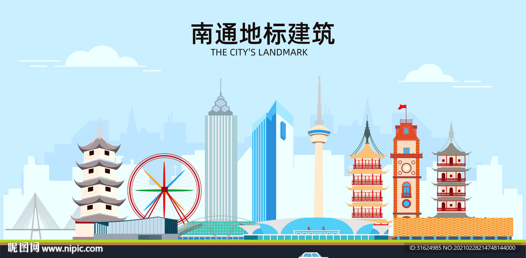 南通