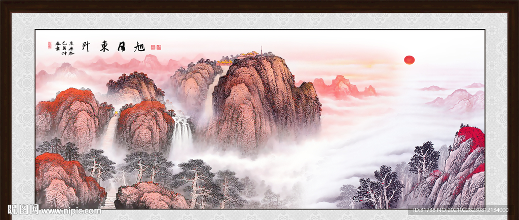 旭日东升设计图__风景_PSD分层素材_设计图库_昵图网