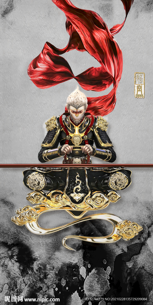 大圣玄关