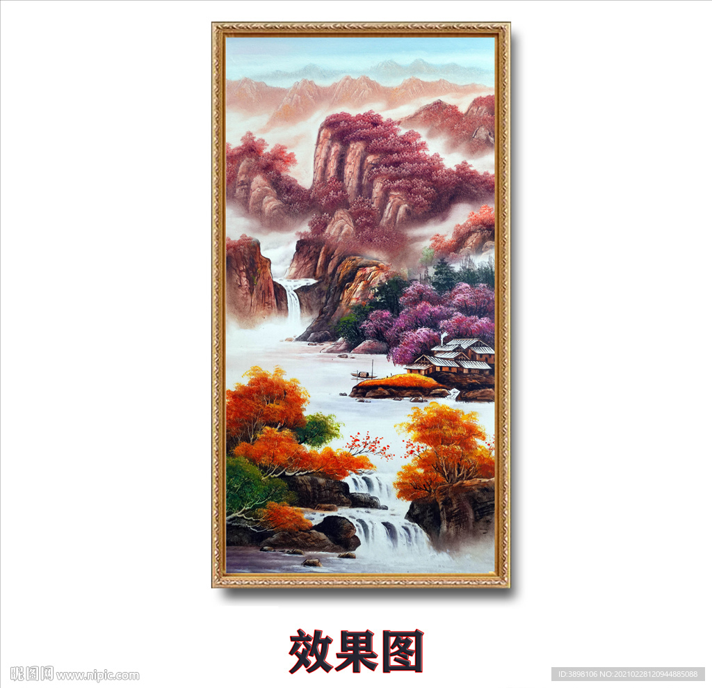 鸿运当头山水瀑布玄关
