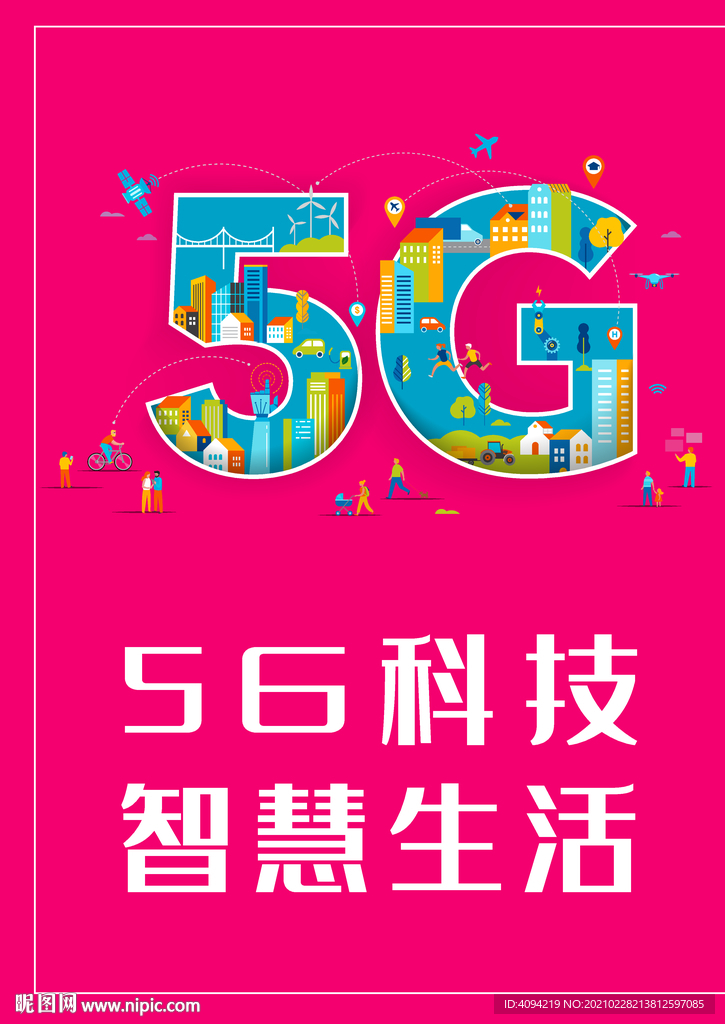 5G海报