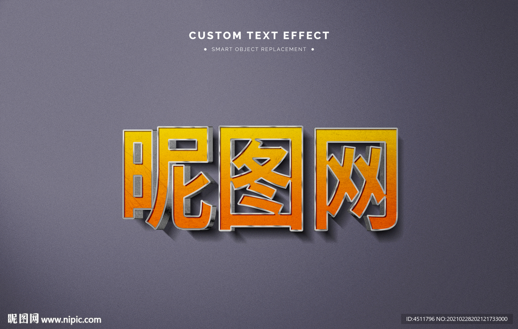 紫色字体徽标和文字效果图