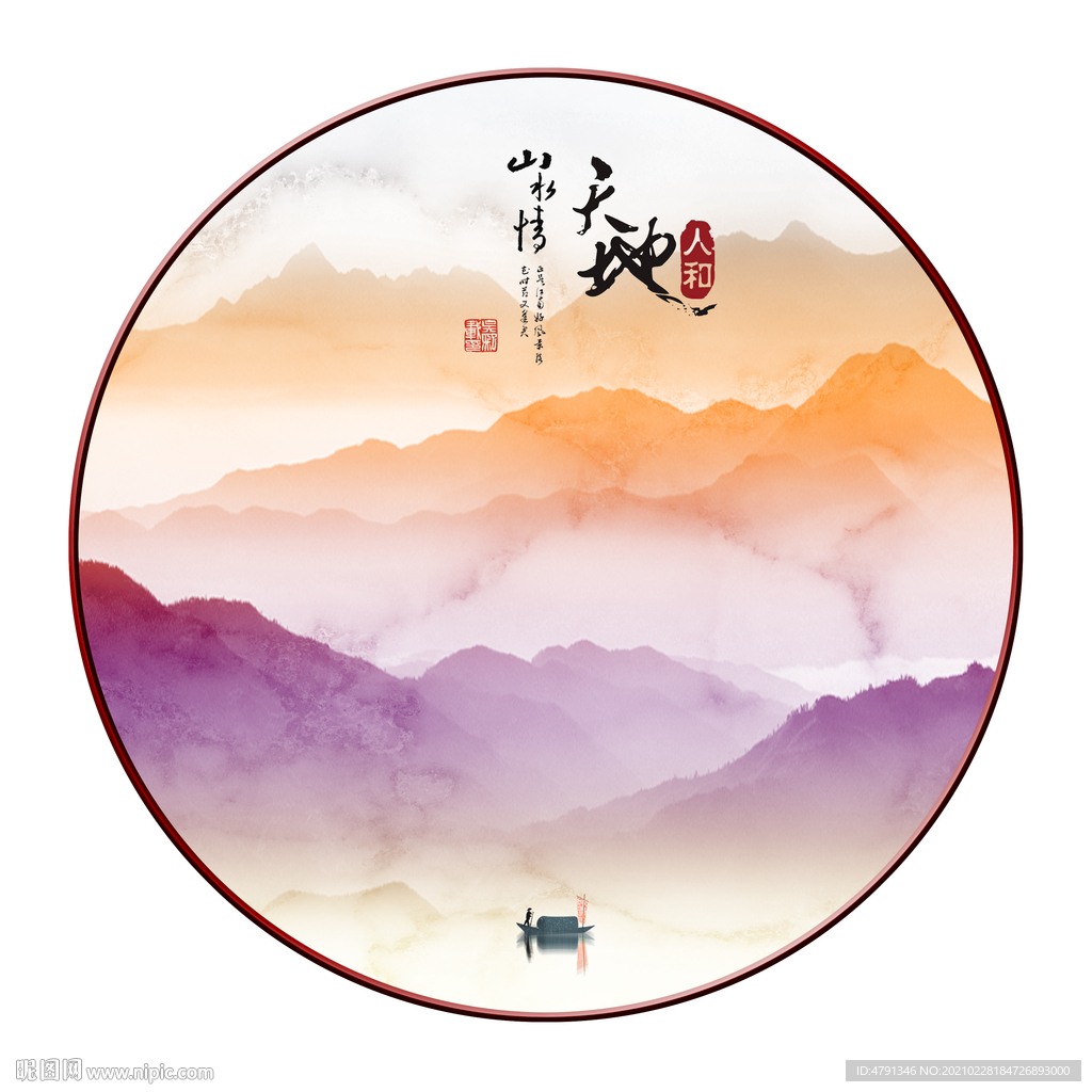 玄关水墨山水