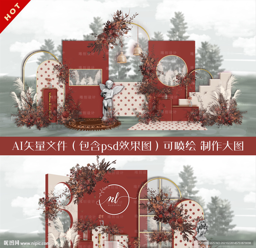 室外简约红白波点撞色婚礼背景