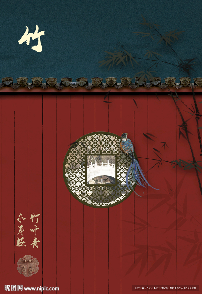 中式古朴院门
