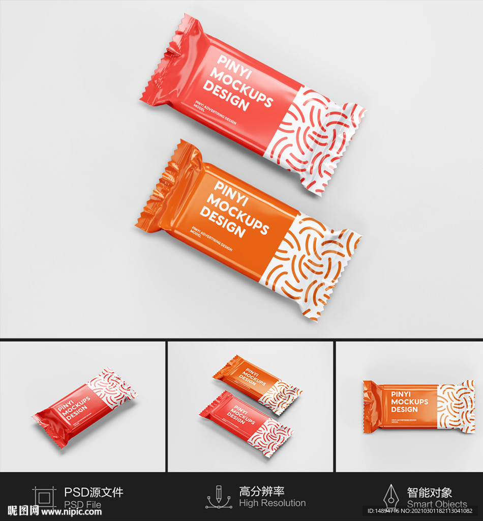 多角度糖果饼干包装袋样机