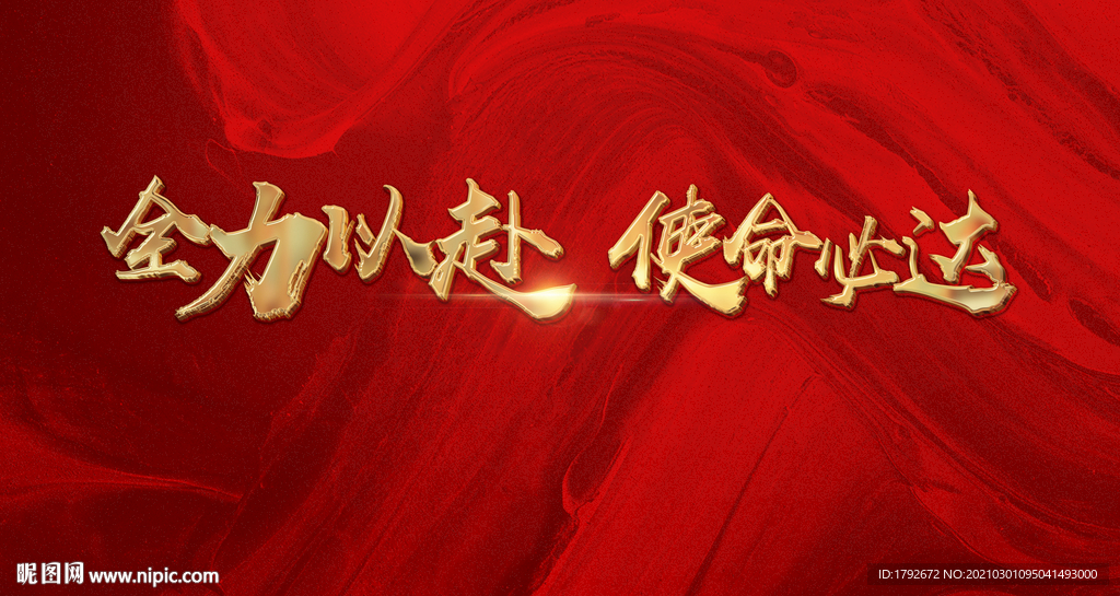 地产大练兵