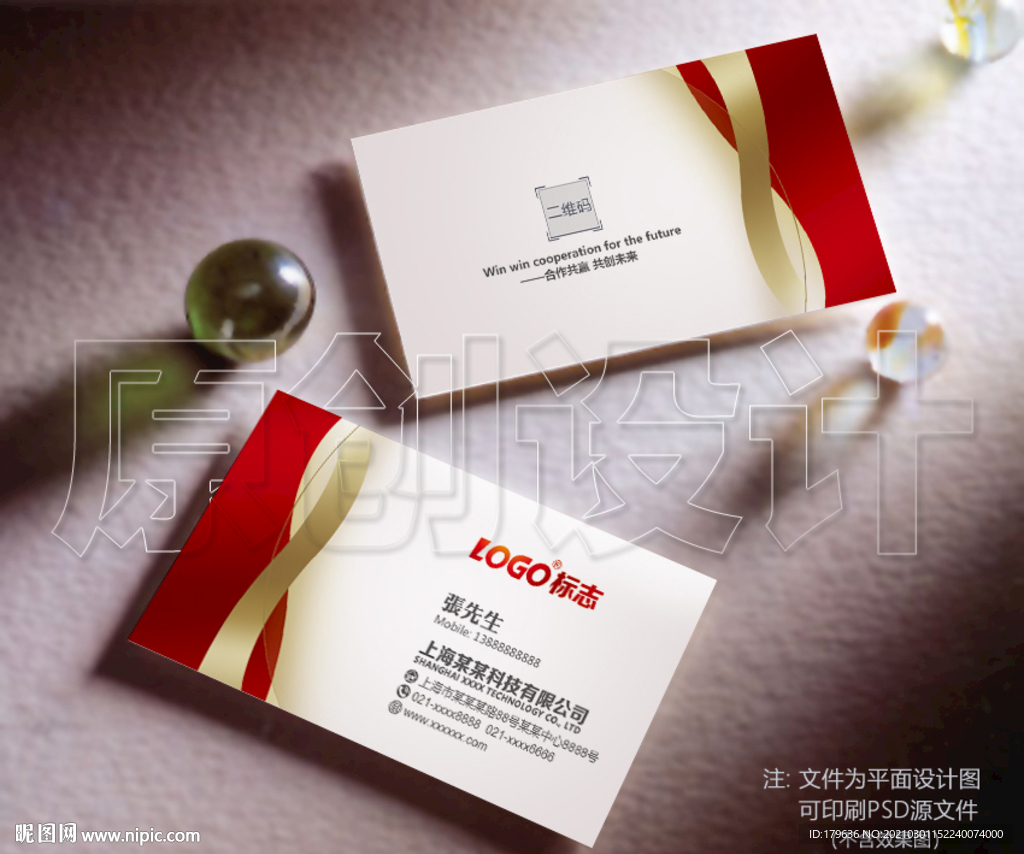 高档名片