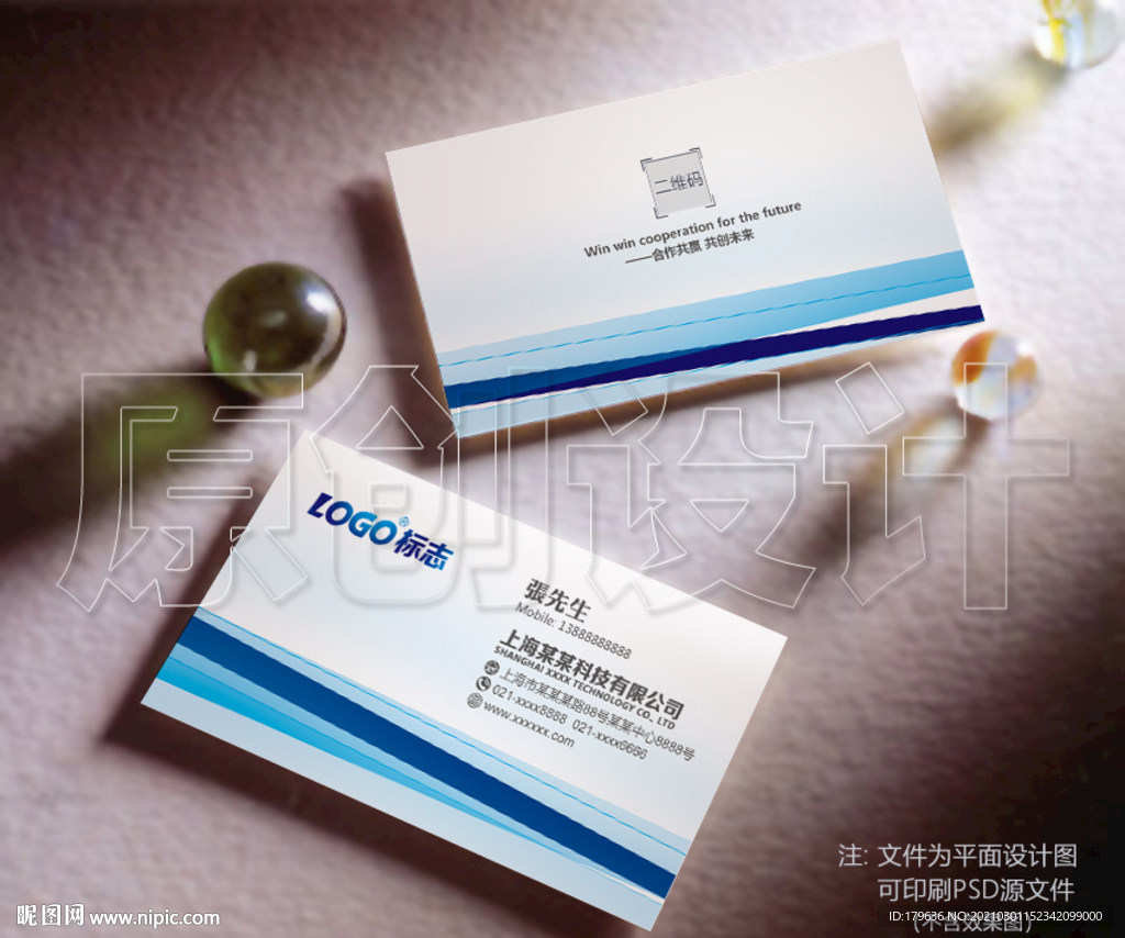 简约名片