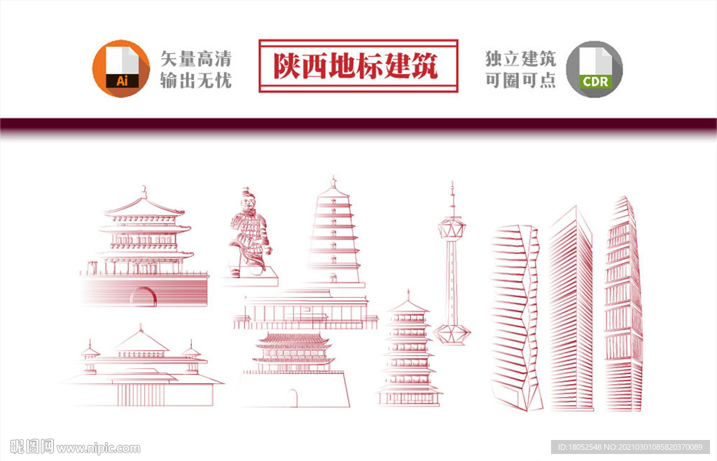 陕西