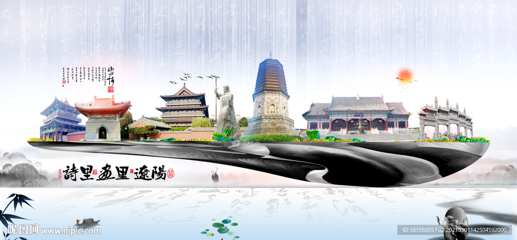 辽阳