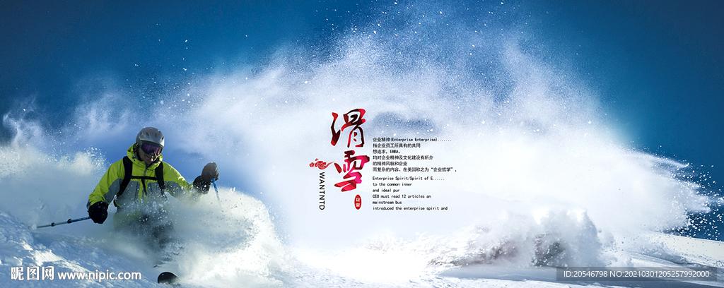 挑战自我