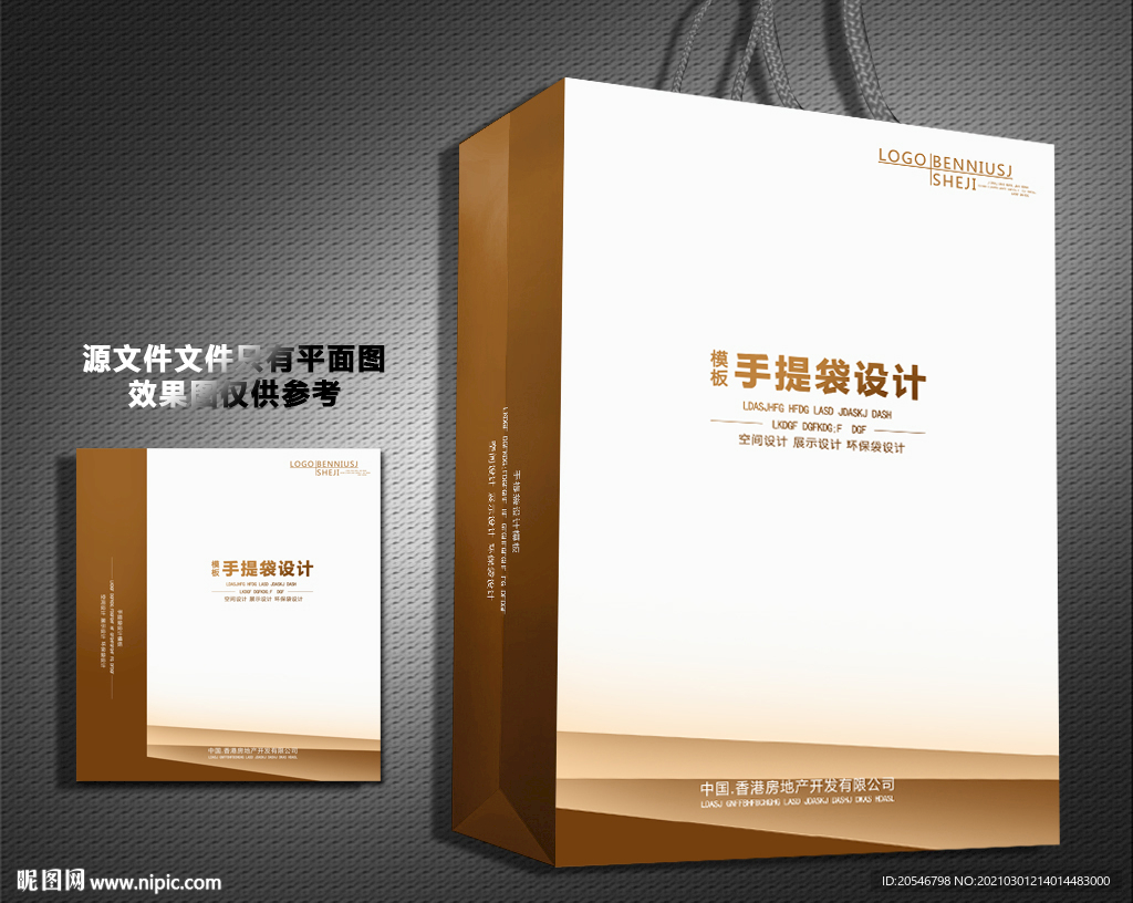 紫色手提袋 企业手提袋