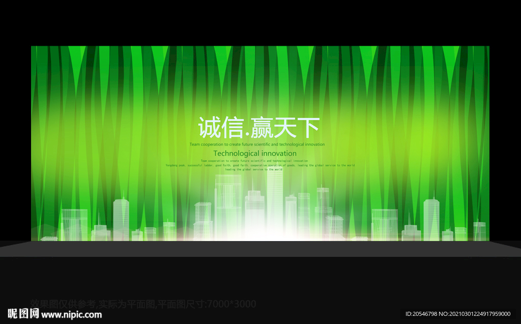 绿色展板