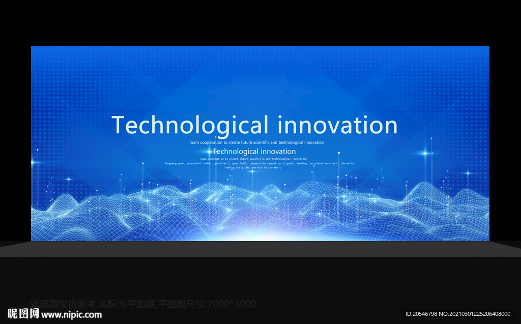 现代科技 动感科技 电脑科技