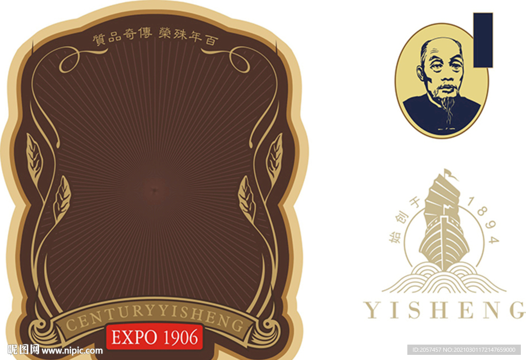 传统 复古 版画 图案