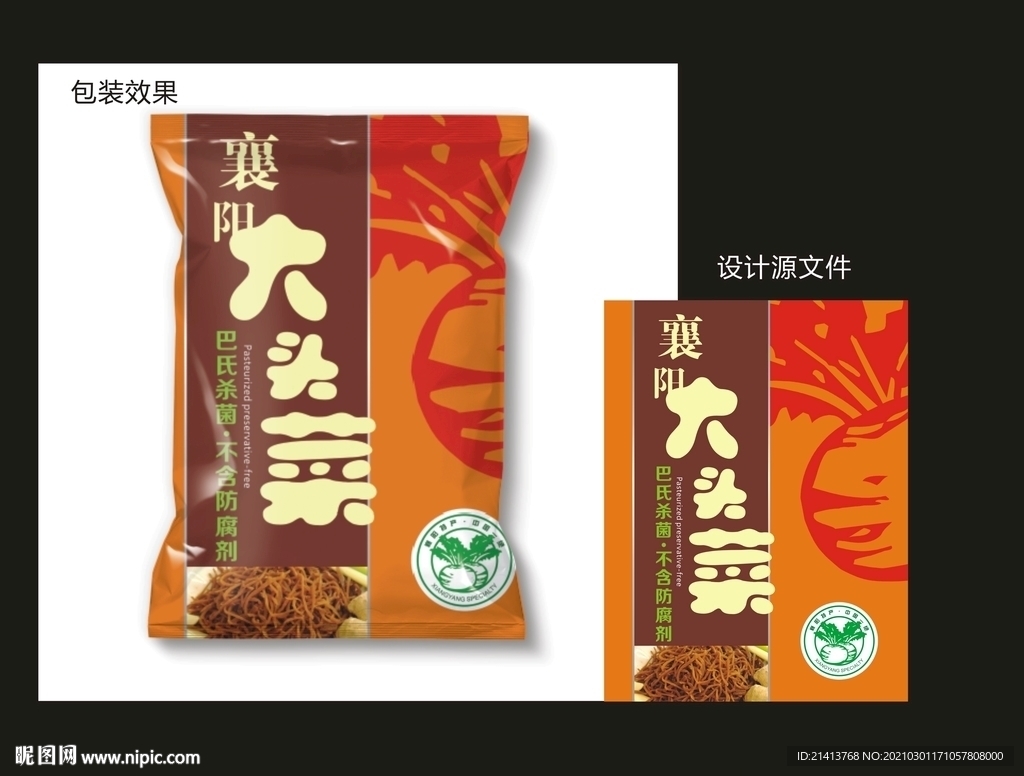 大头菜包装