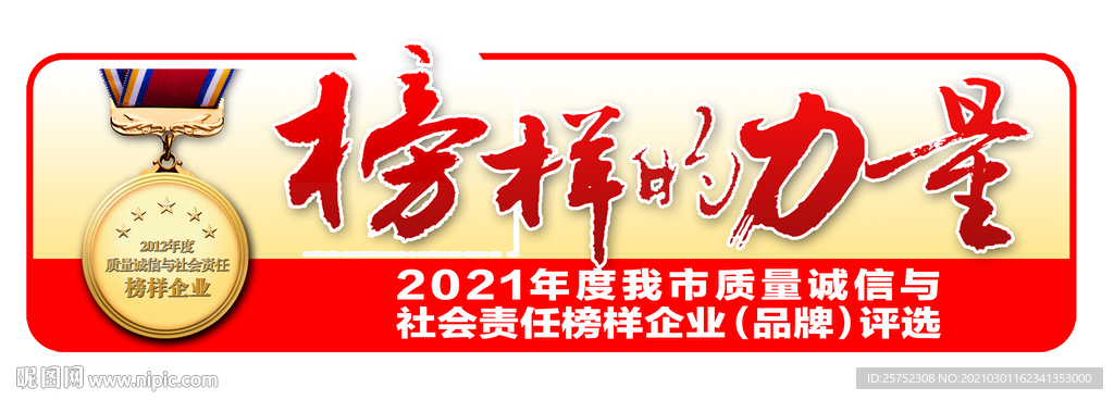 诚信315