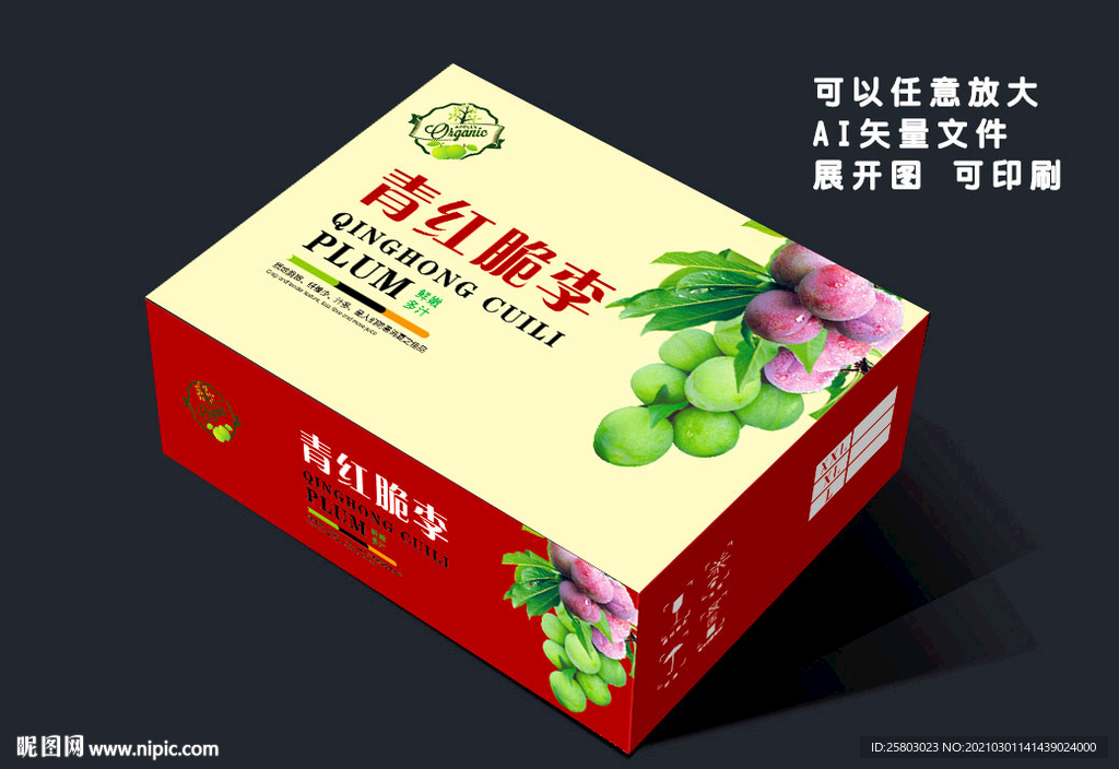 脆李