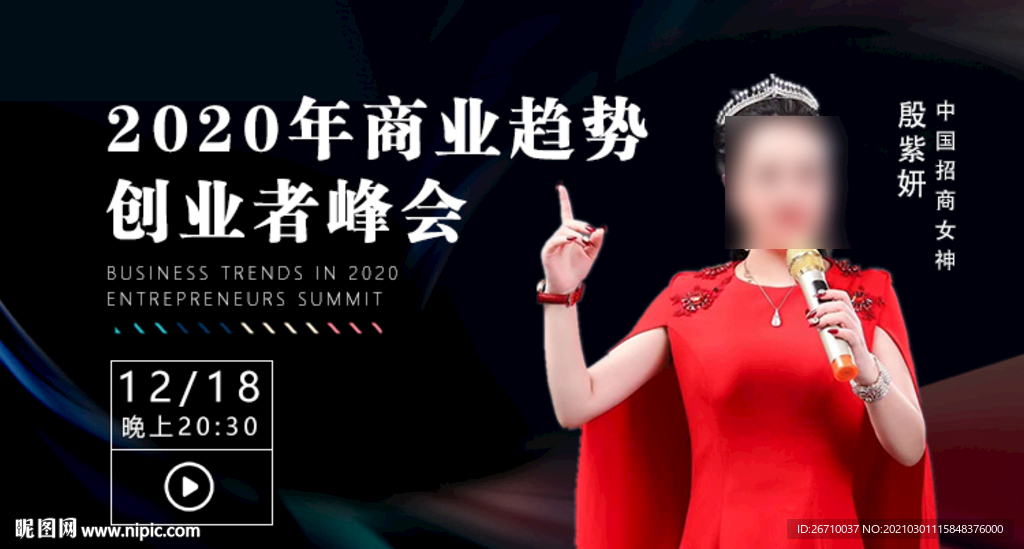 手机banner