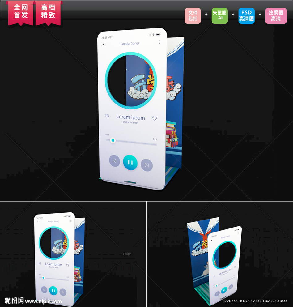 创意地产合影框 春游打卡美陈