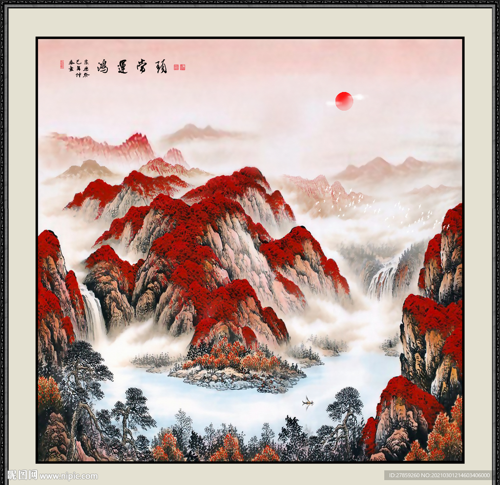 鸿运当头