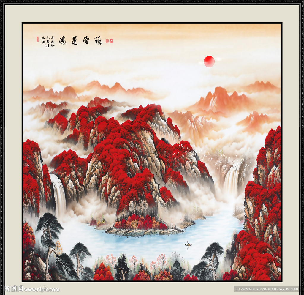 鸿运当头