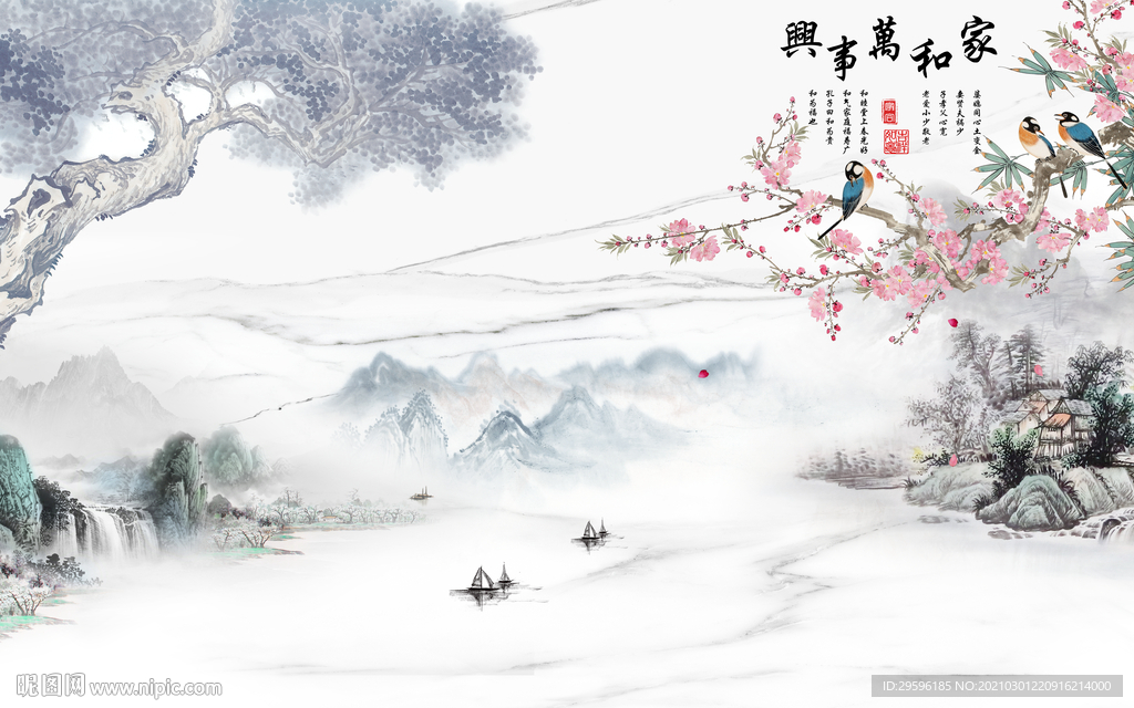 花鸟新高端山水画 tif分层