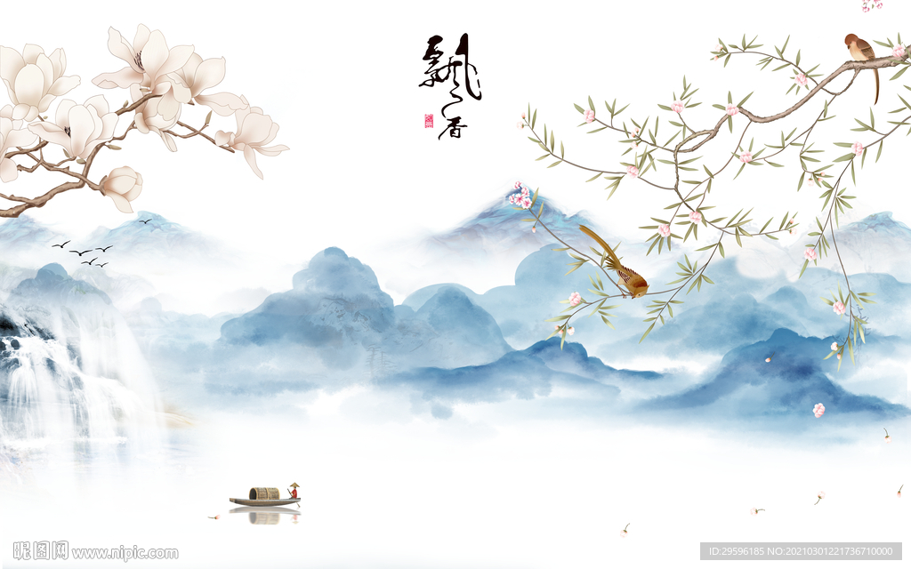 新中式新高端山水画 tif分层