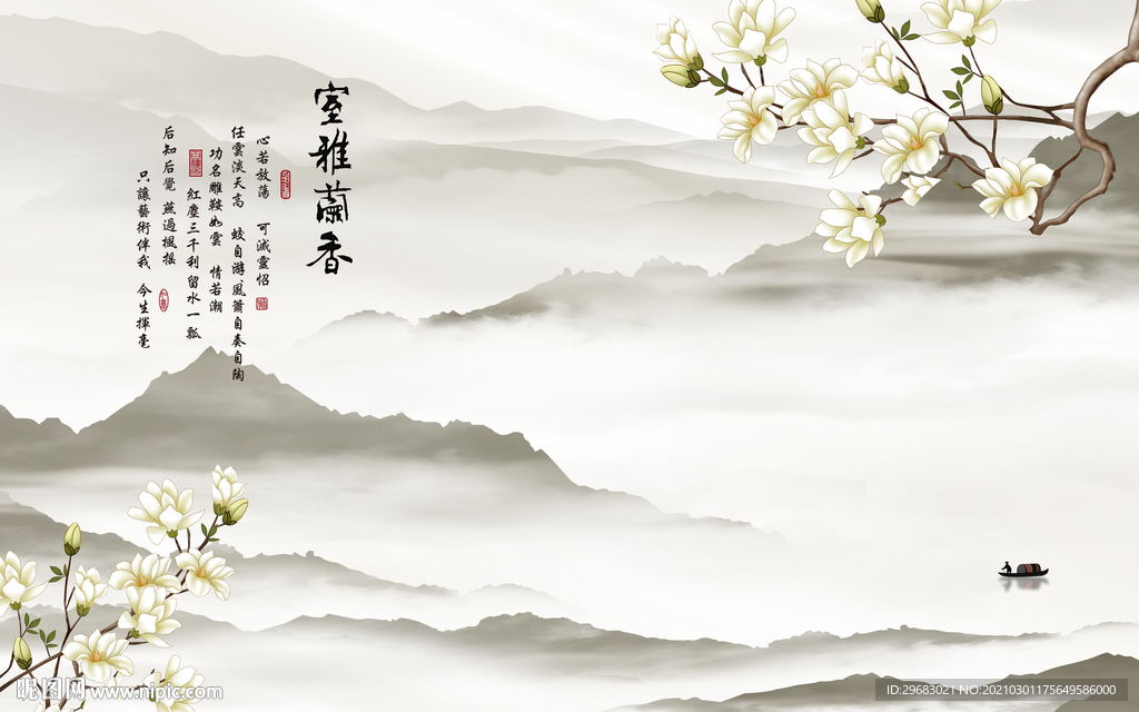 花鸟新山水意境画 tif分层